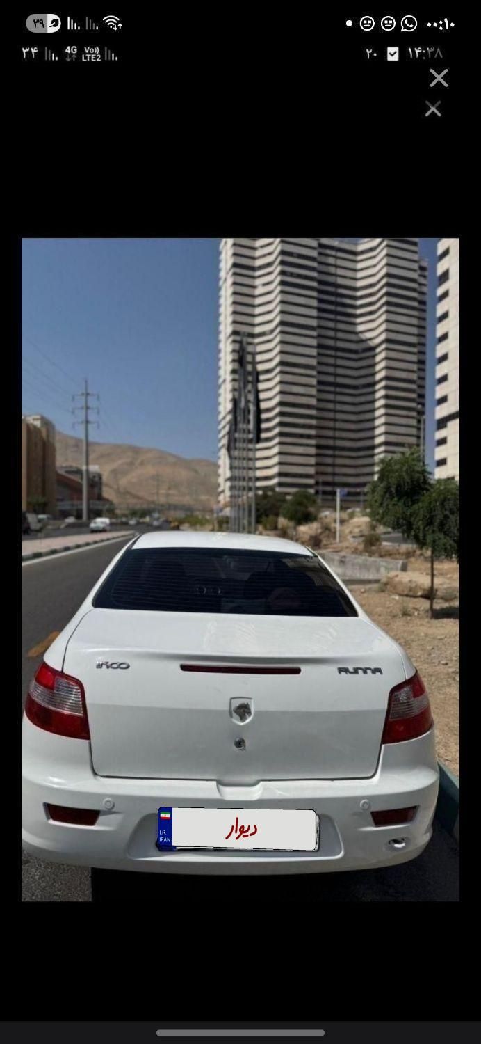 فروش رانا مدل ۱۳۹۵