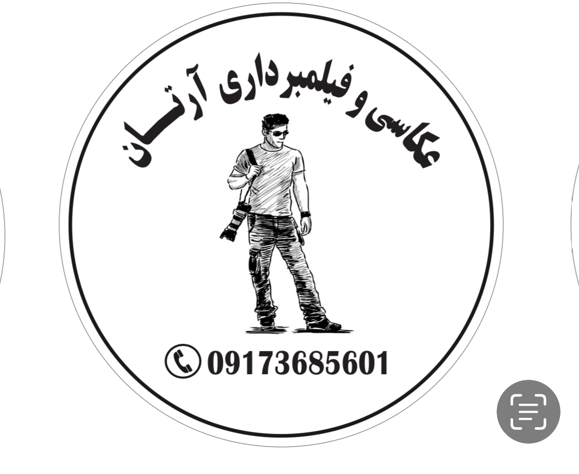 آرتان فیلم بندرعباس