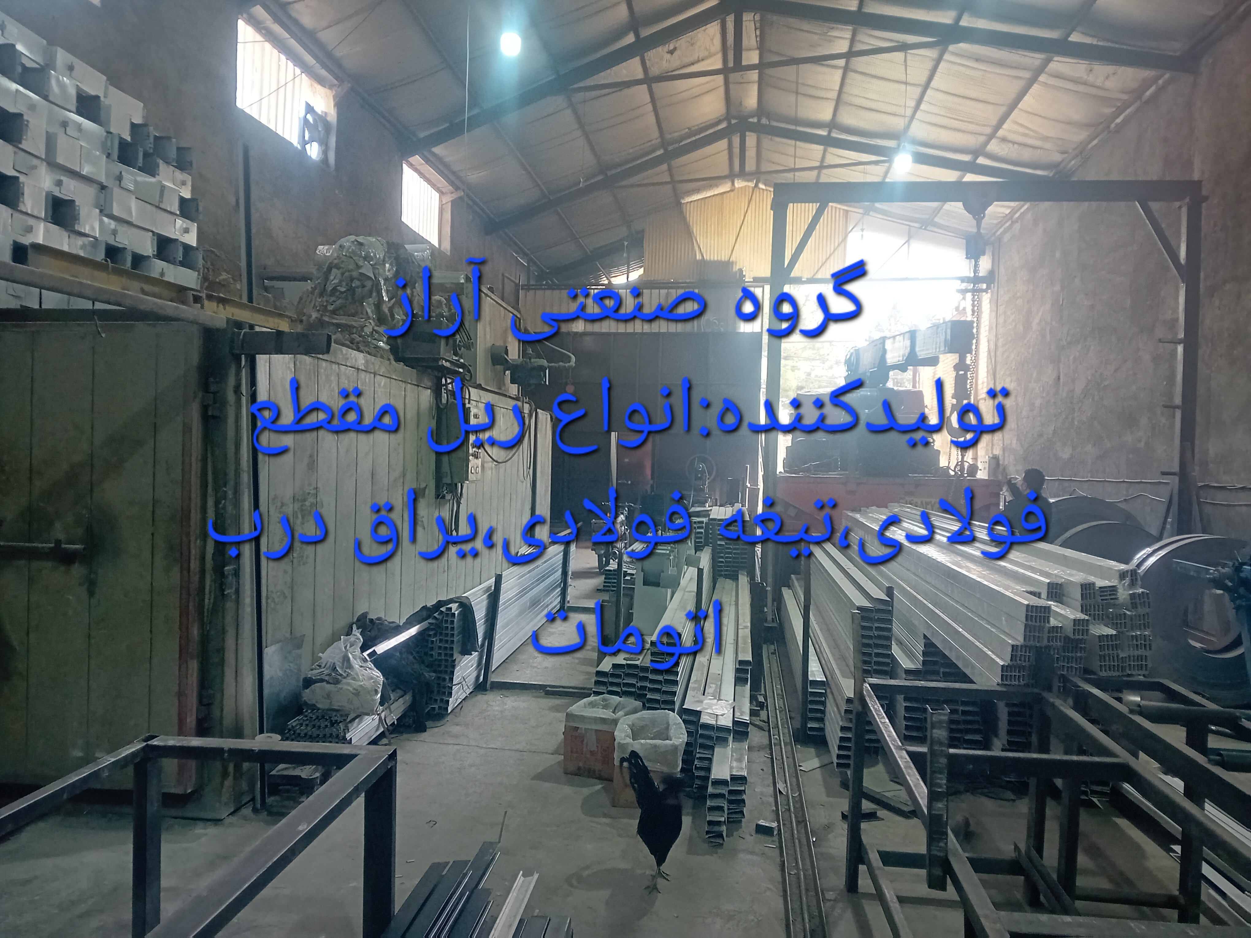 خدمات پیشه و مهارت