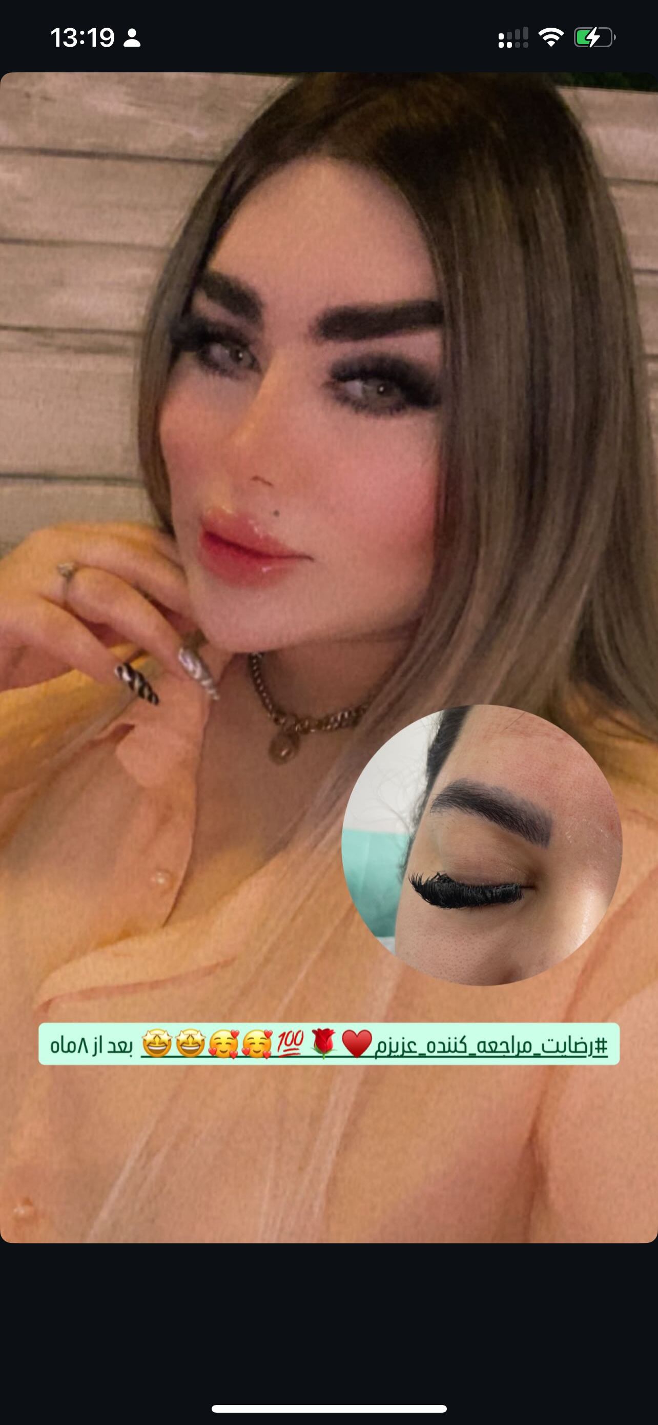 جشنواره تخفیف ۶۰٪ بسیار ویژه کاشت ابرو حرفه ای