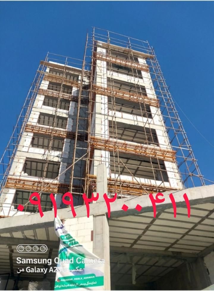 جوشکار نما وسقف کاذب