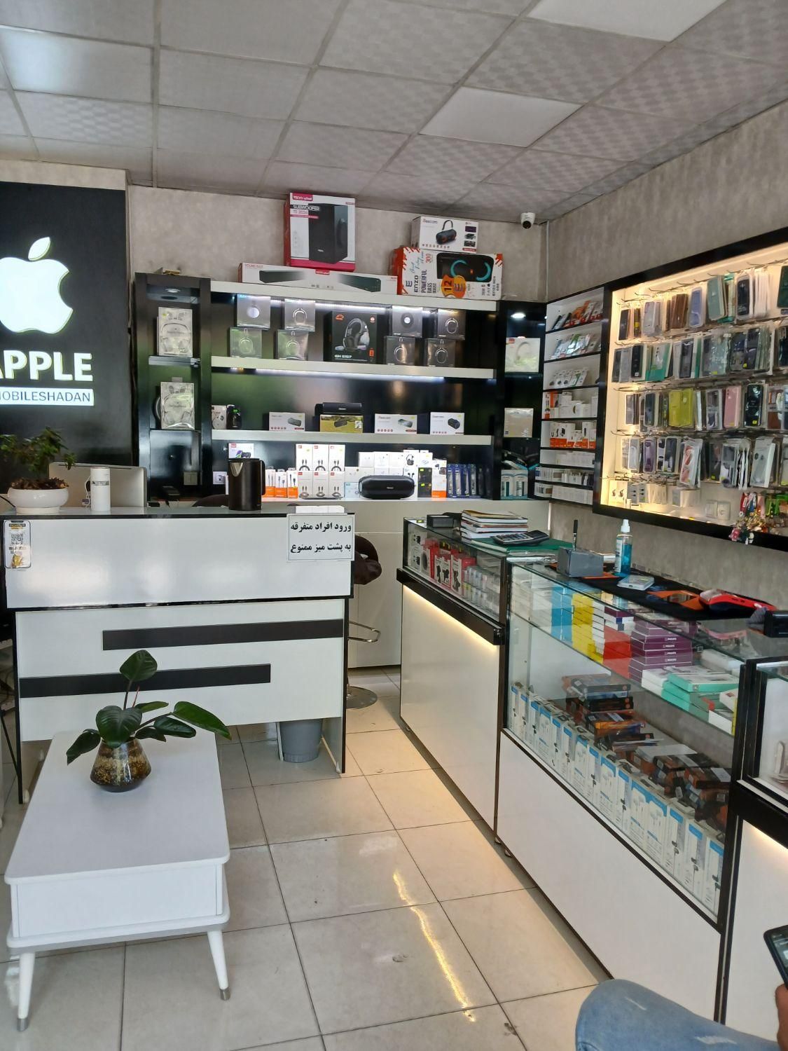 واگذاری بخش تعمیرات فروشگاه