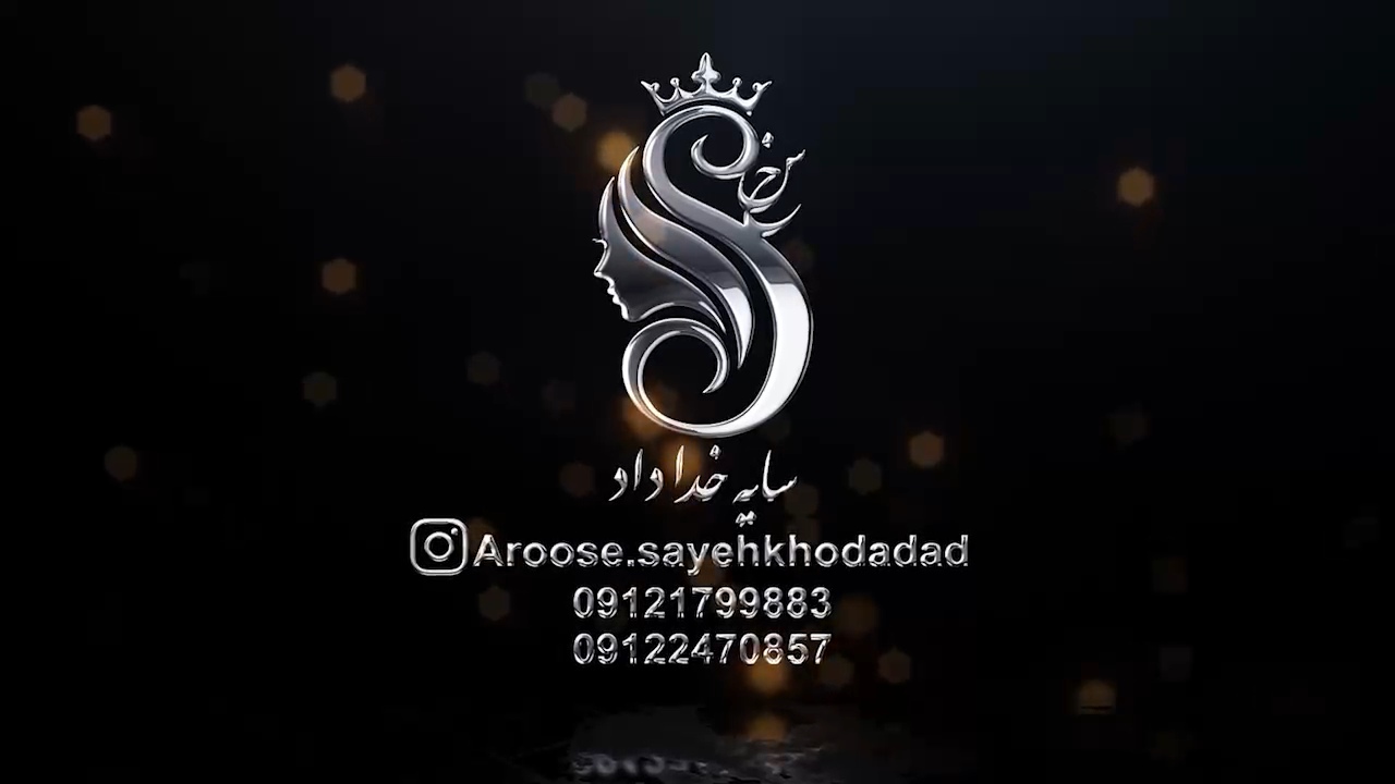 عروس سرای سایه خداداد