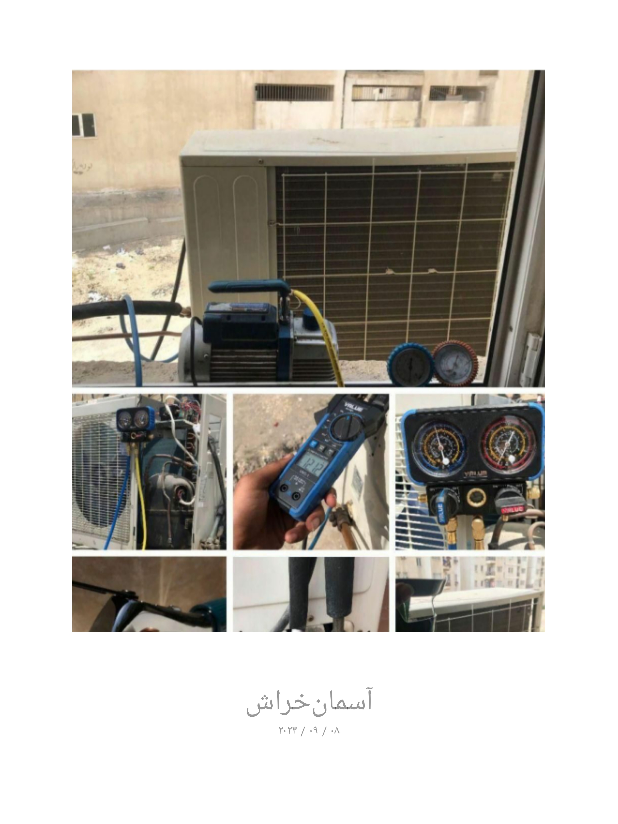 کولر گازی اسپیلت وداکت