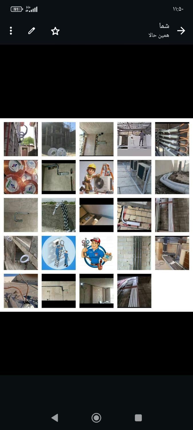 تعمیر تعمیرات تخصصی  کولر گازی شارژ گاز لوله مسی.