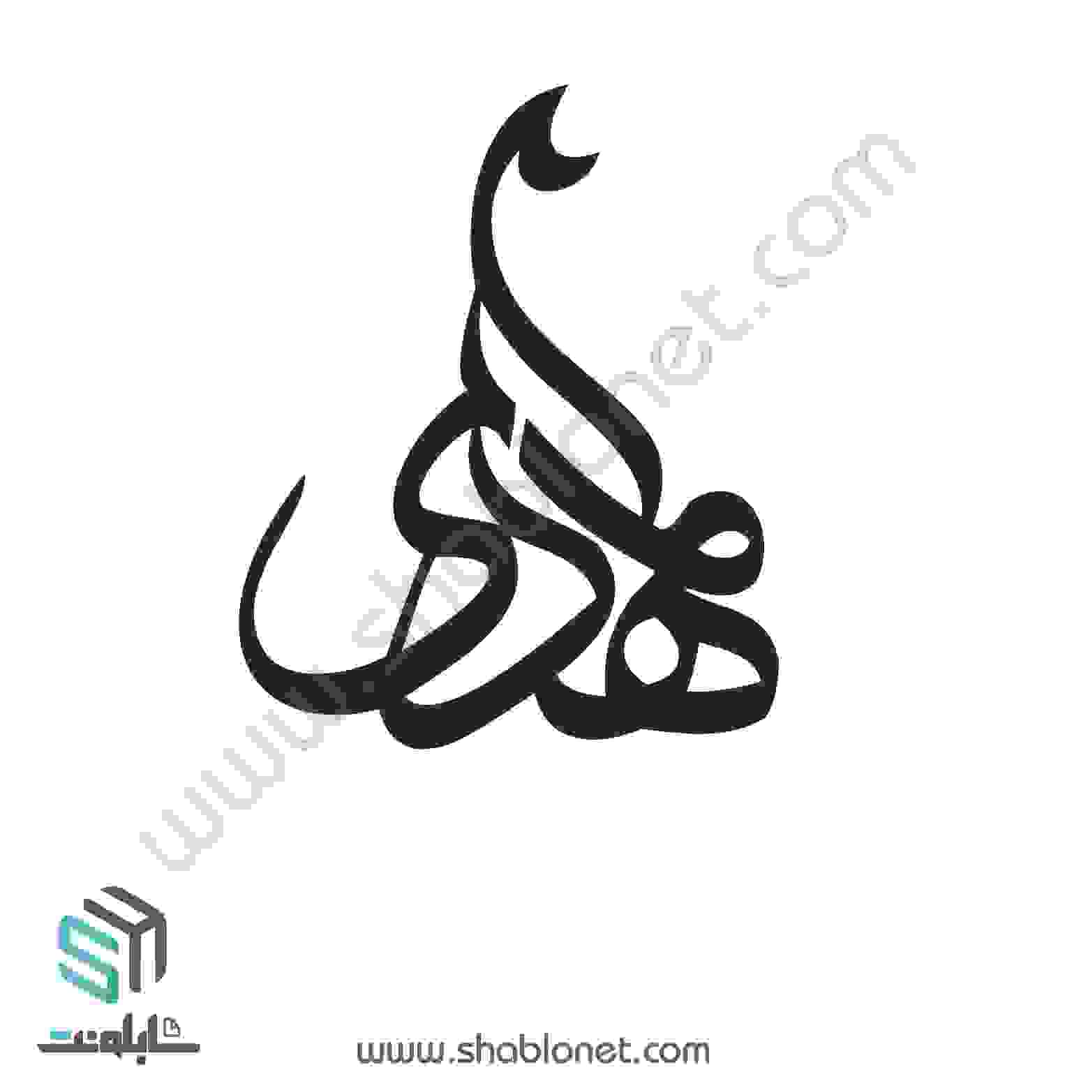 فروشگاه فرش و موکت مهدی
