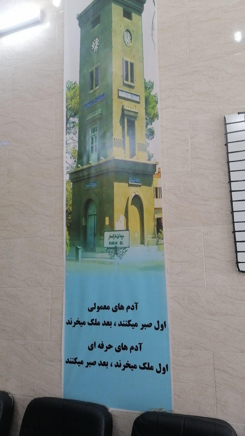 آزادشهر مختلف
