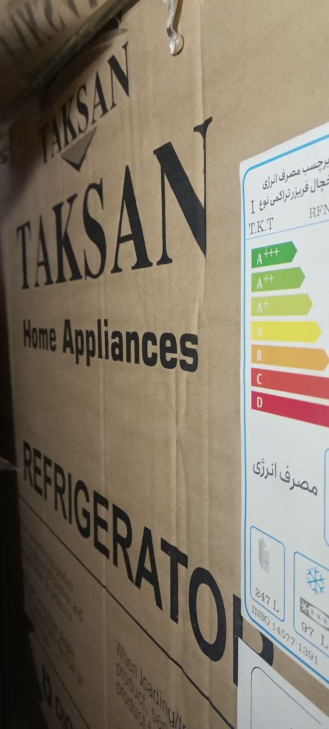 یخچال وفریزر بالاوپایین