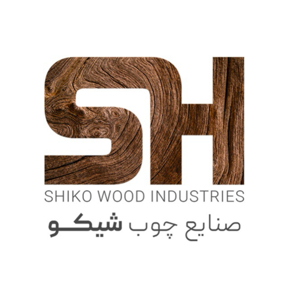 صنایع چوب شیکو