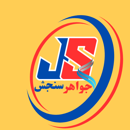ترازو و باسکول