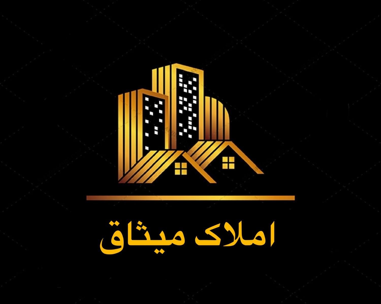 املاک عراری زاده