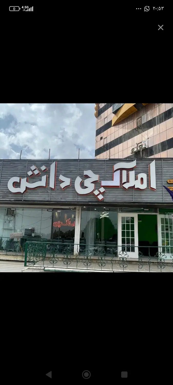 رهن و اجاره واحد اداری شرکت های خصوصی در کرج