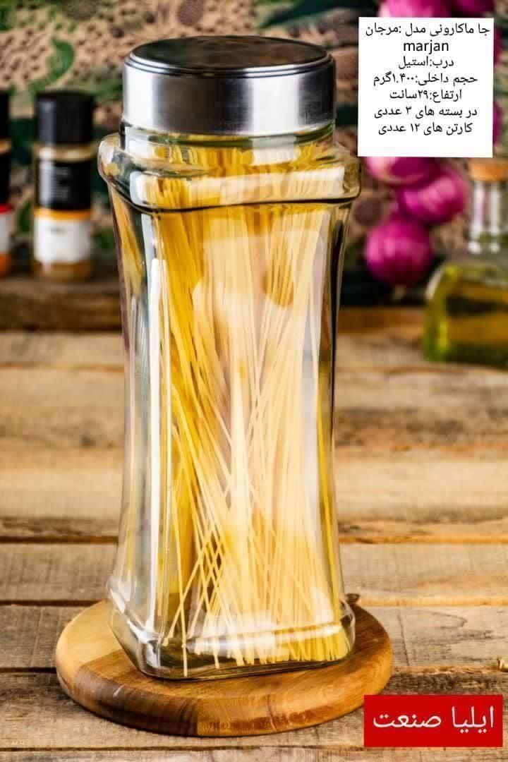 جاحبوبات