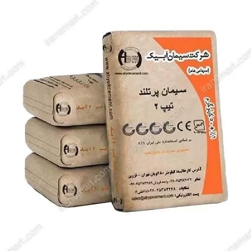 مصالح ساختمانی