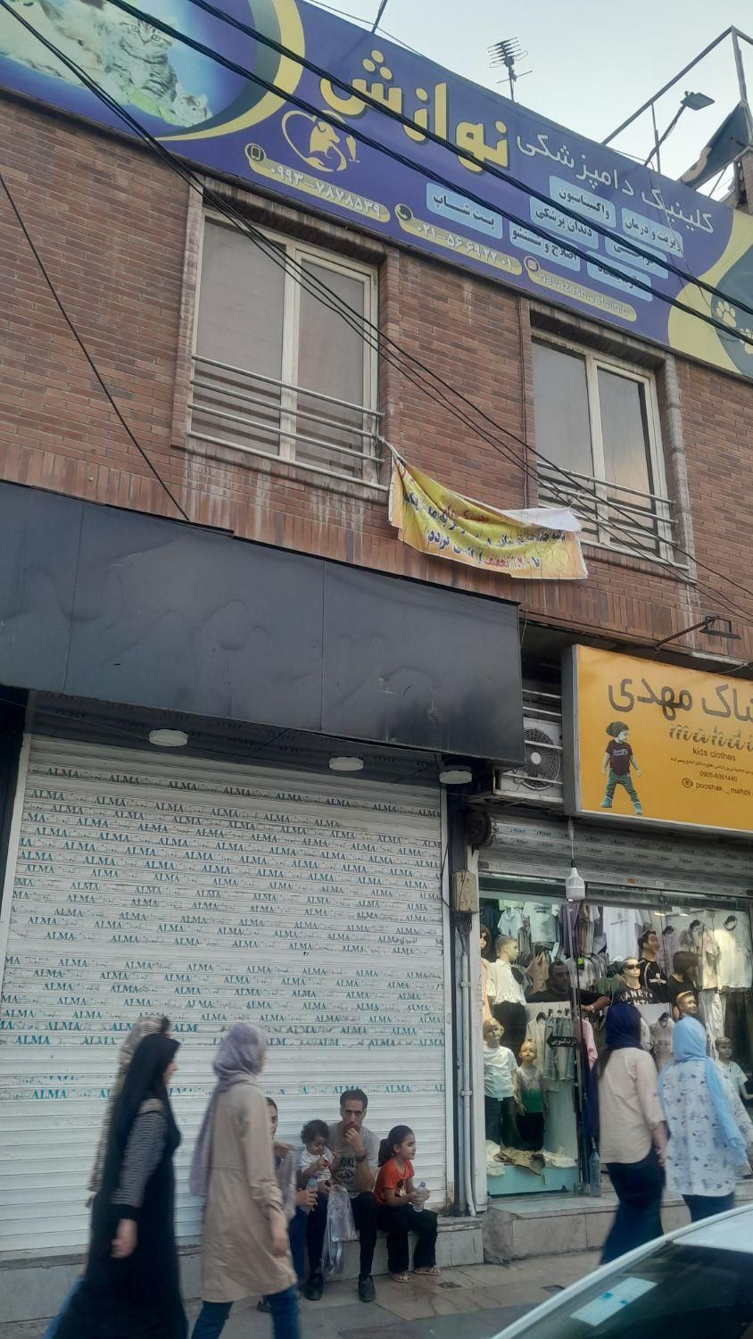 املاک بزرگ حاج قاسم
