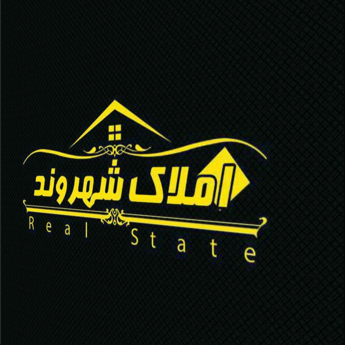 املاک شهروند