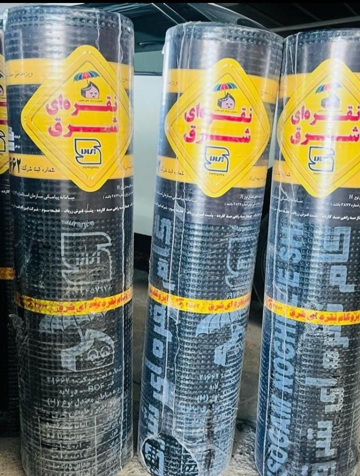 ایزوگام فردیس گستردلیجان(درجه یک/۲لایه)ضمانت۱۰ساله