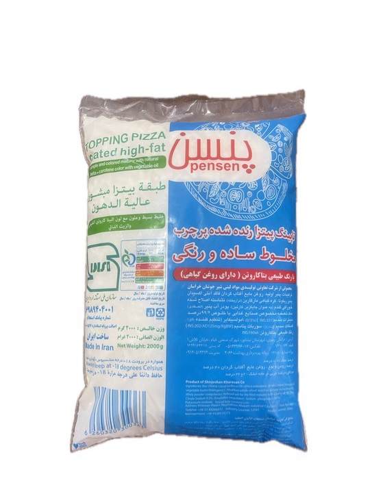 پنیر پیتزا تاپینگ آبی پنسن در شیراز