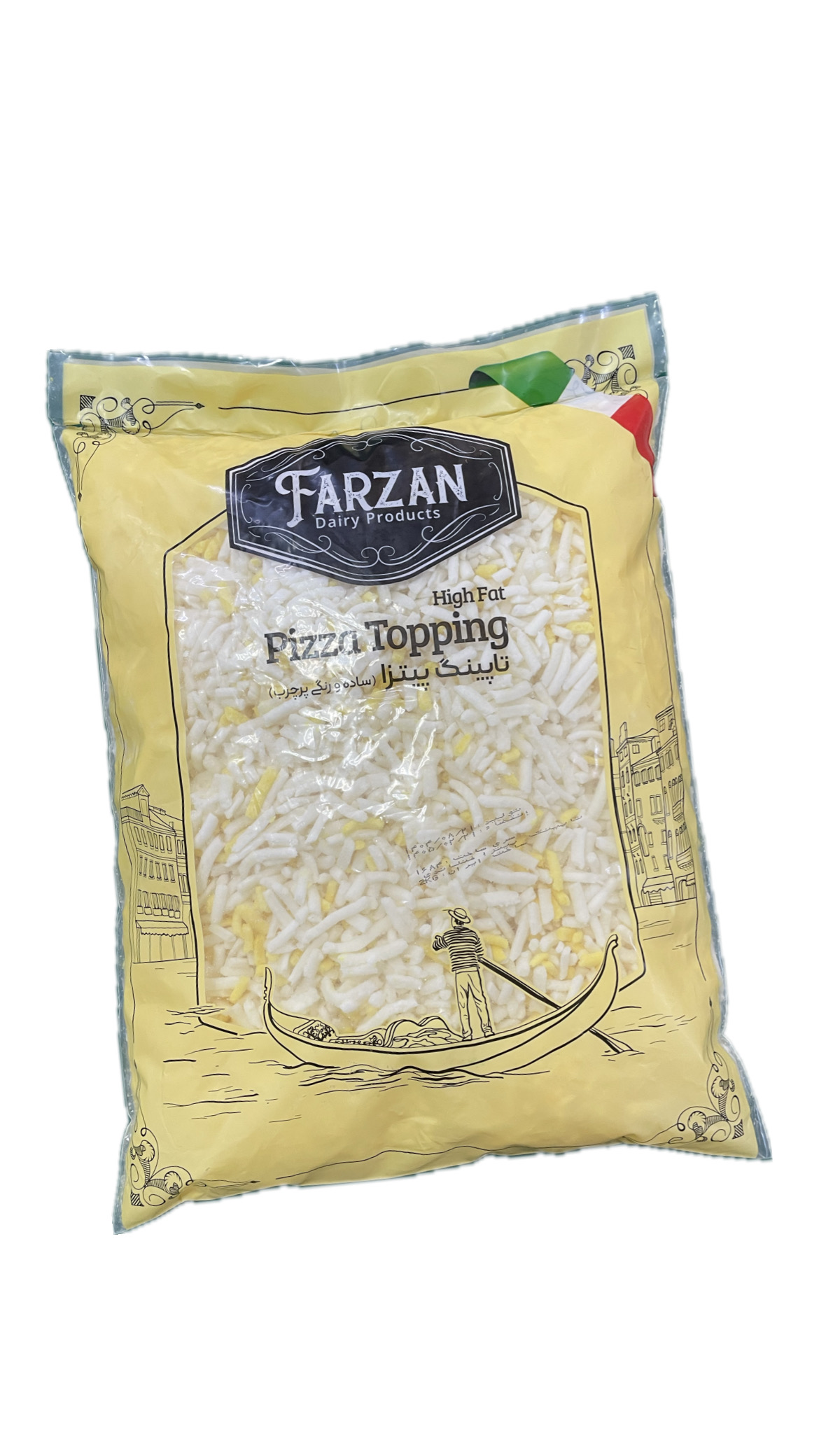 پنیر پیتزا زرد فرزان در شیراز
