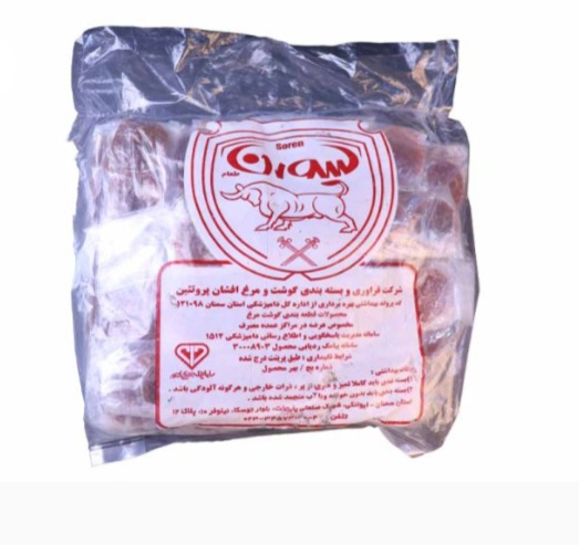 استیک اسلایس چیپسی سورن در شیراز