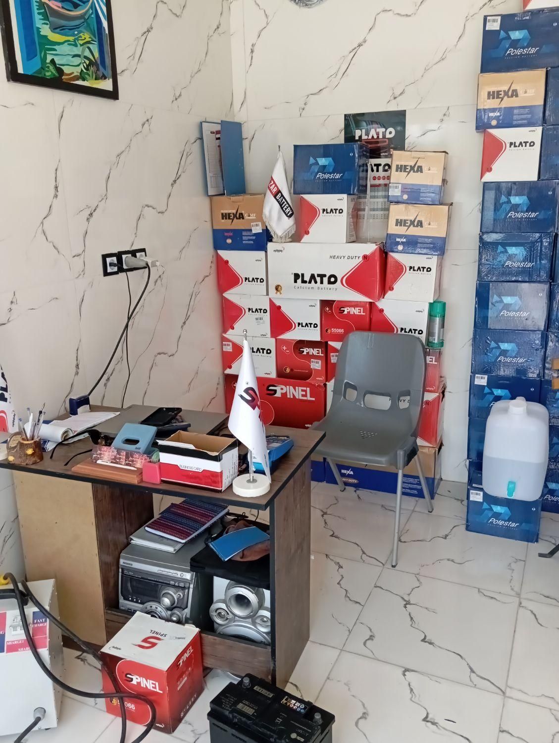 باتری خوردرو