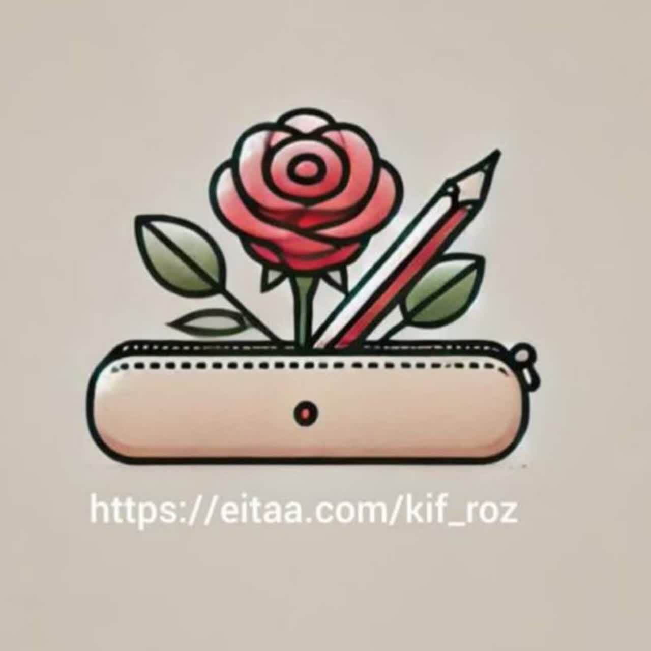جامدادی