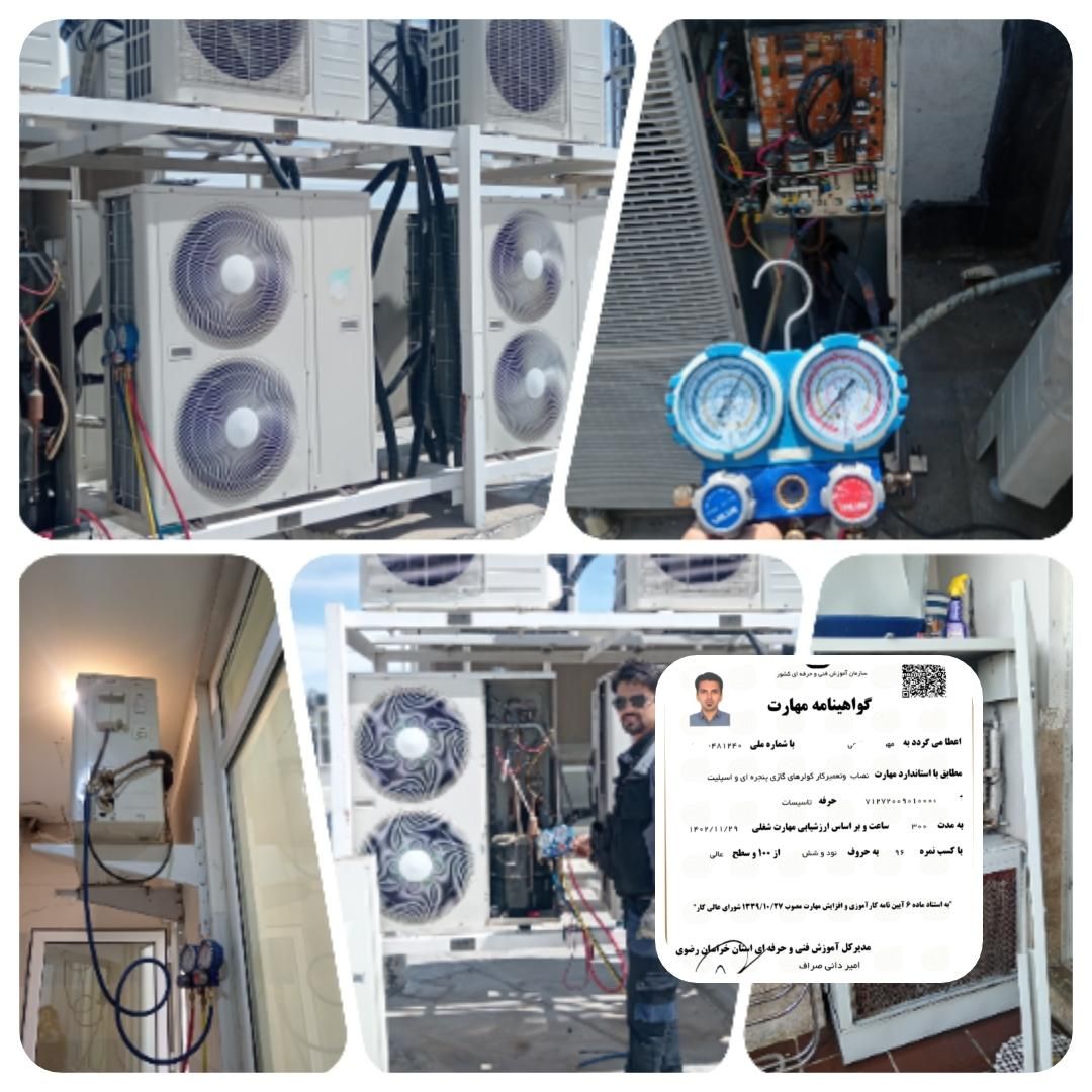 تعمیرات کولر گازی نصب سرویس کار داکت اسپلیت هواساز