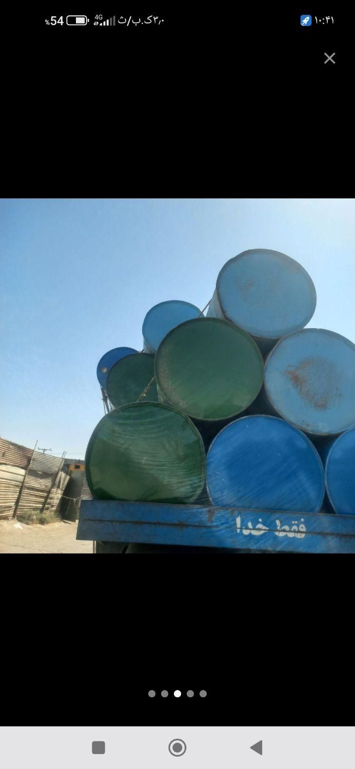 بشکه آهنی