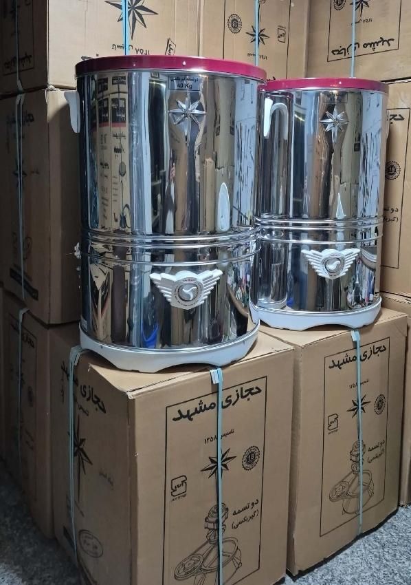 پتوشور حجازی مشهد مدل-9500. پتوشویی. پتوشوی