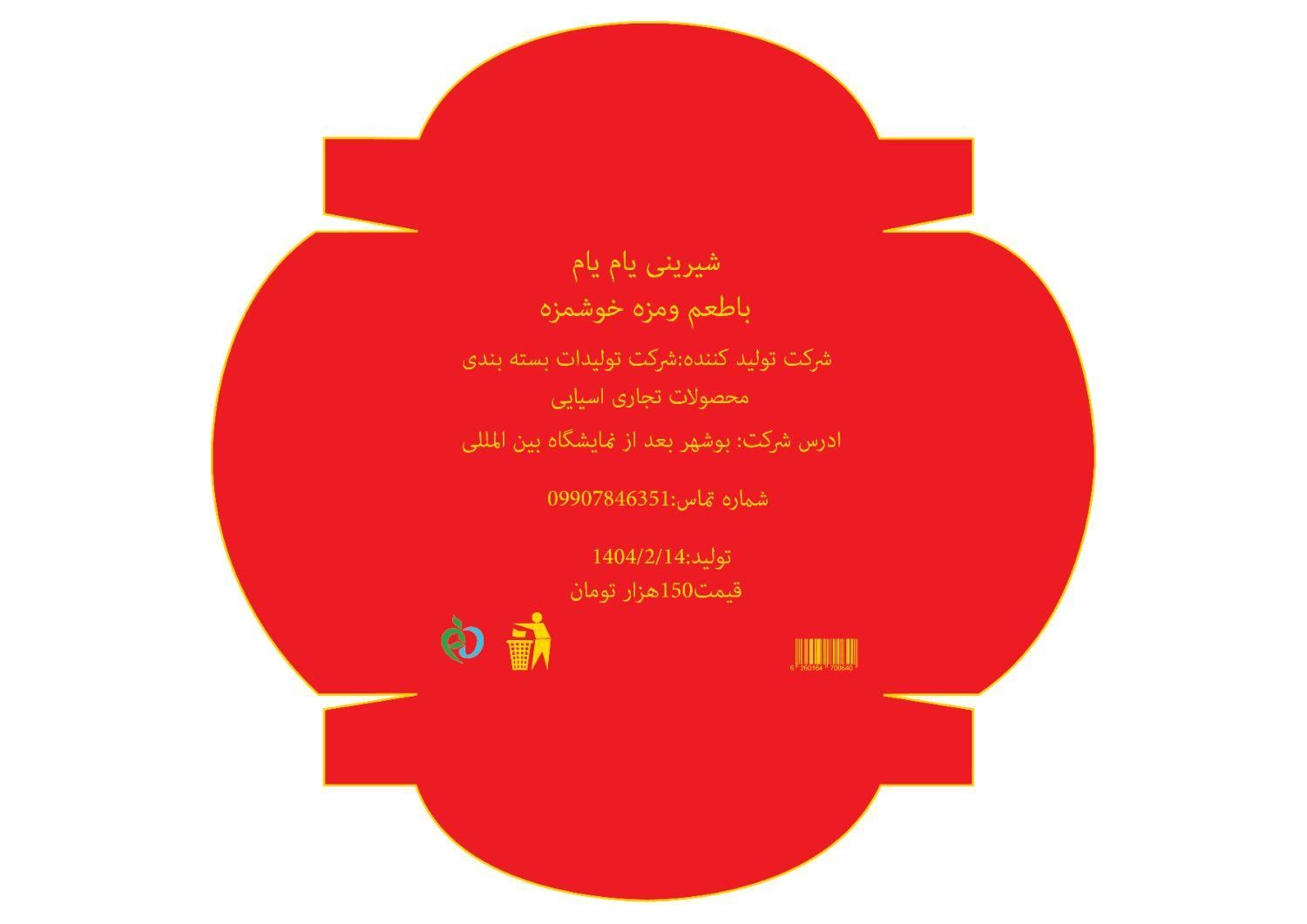 خدمات کامپیوتری