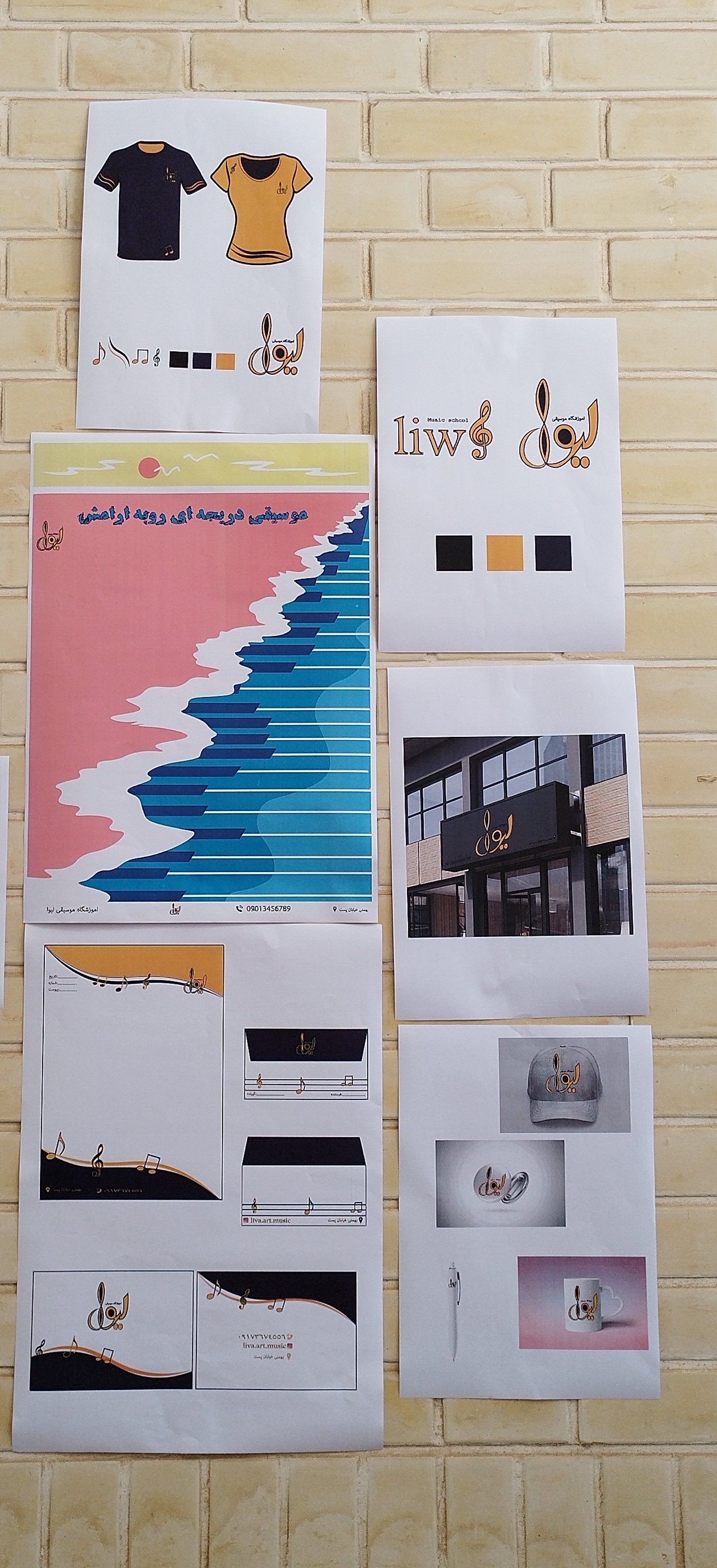 خدمات کامپیوتری