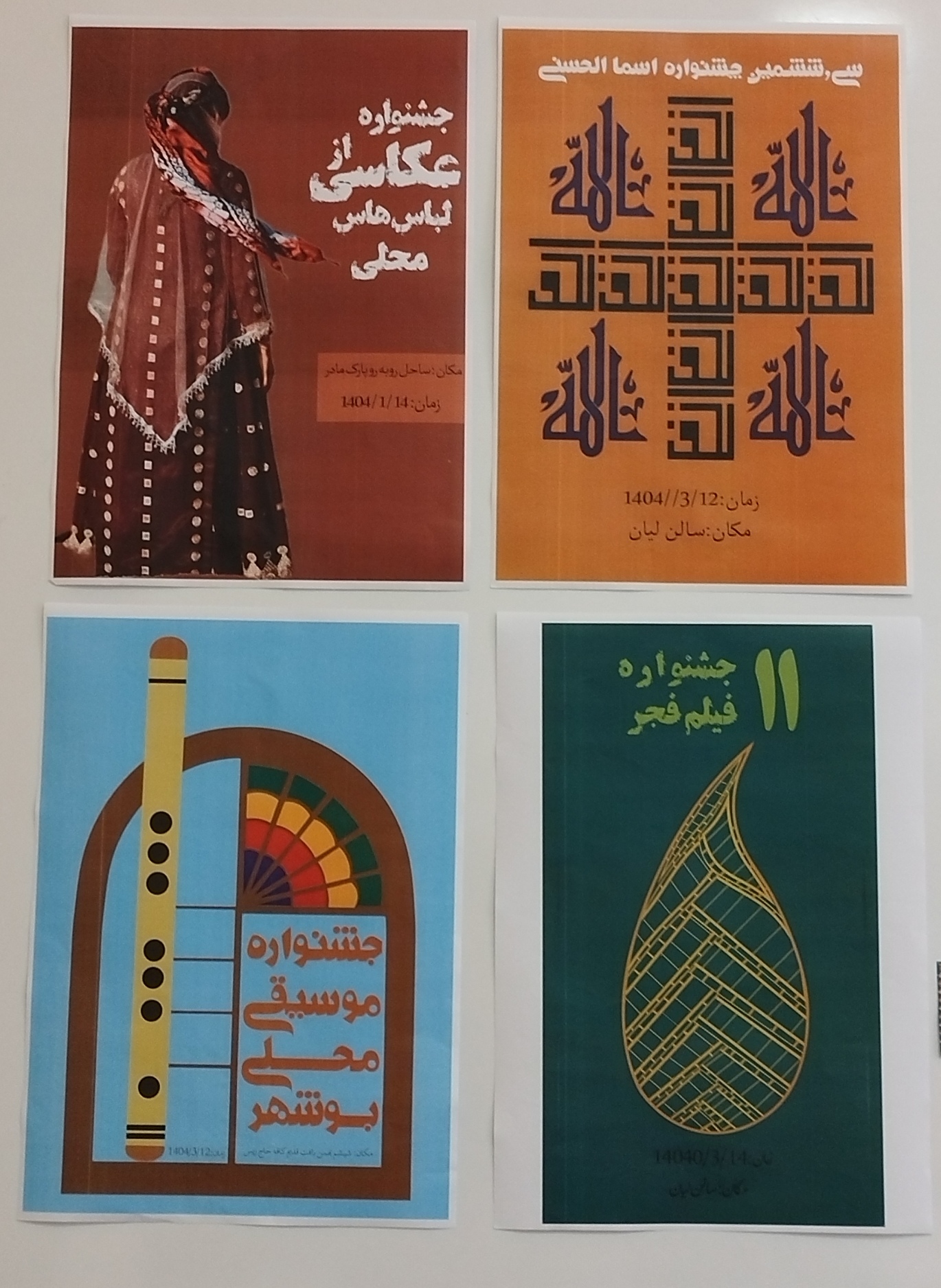 طراحی سیستمی