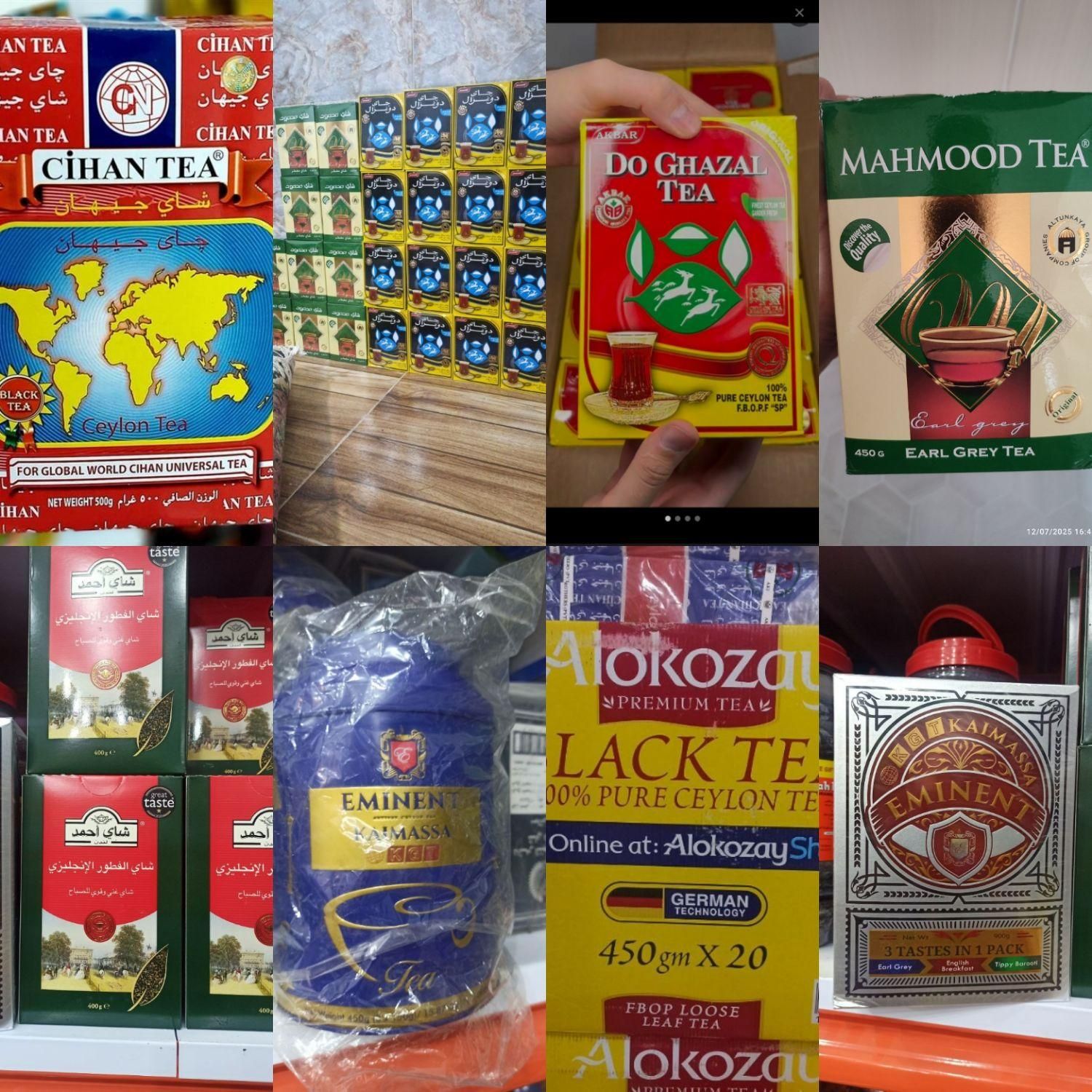 انواع چای خارجی دوغزال،محمود،جیهان،الکوزی وغیره