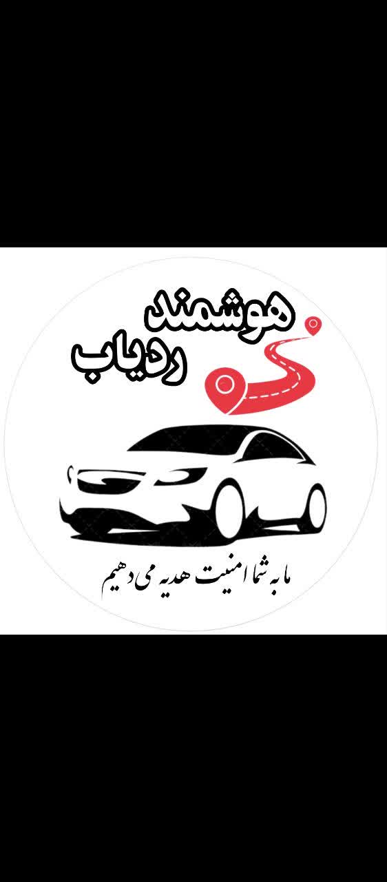 فروش ردیاب خودرویی وموتور وشخصی