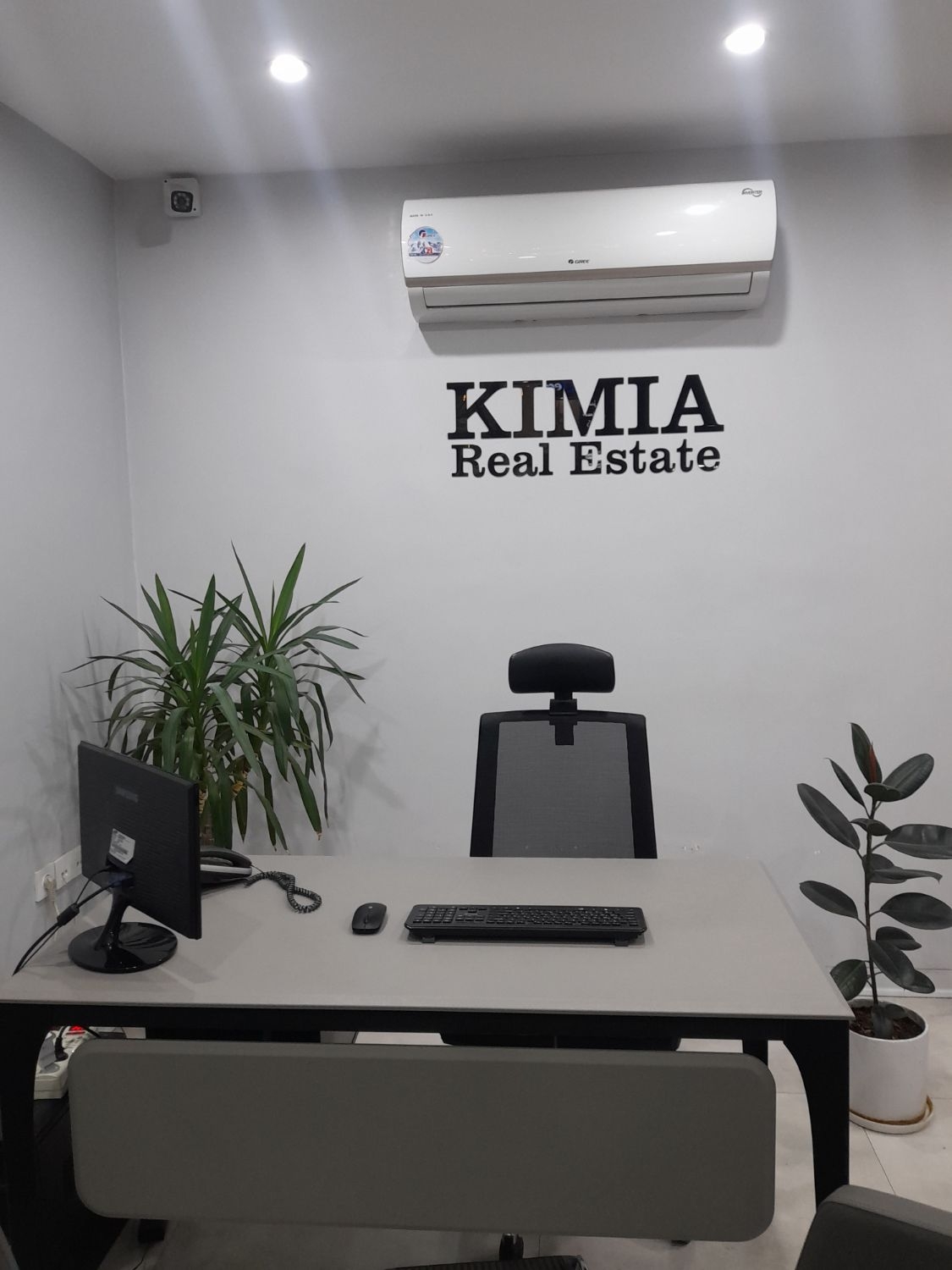 املاک کیمیا رستاخیز