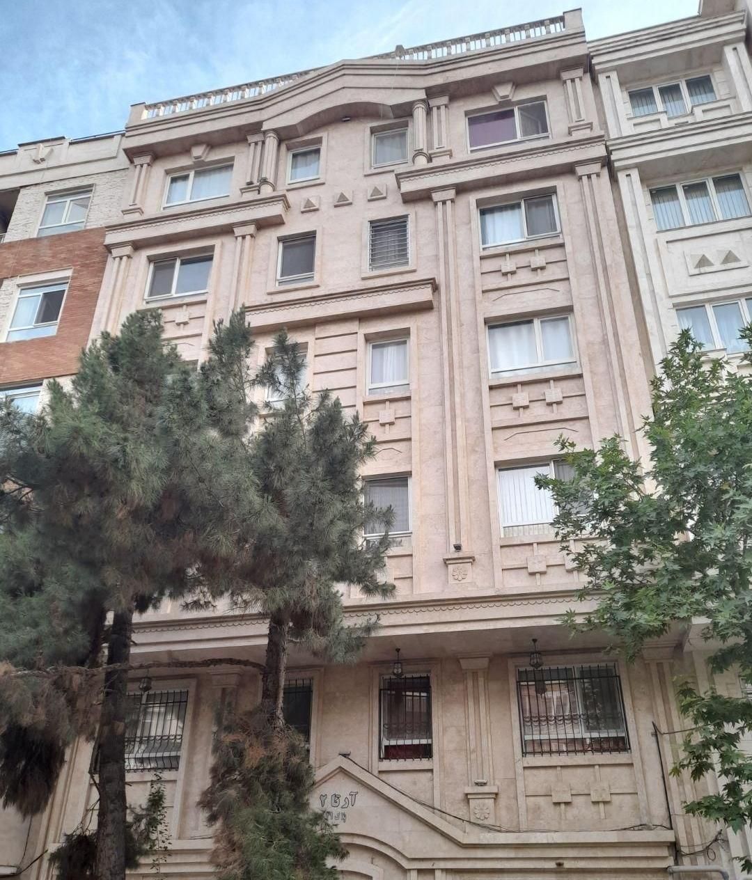 املاک کیمیا رستاخیز