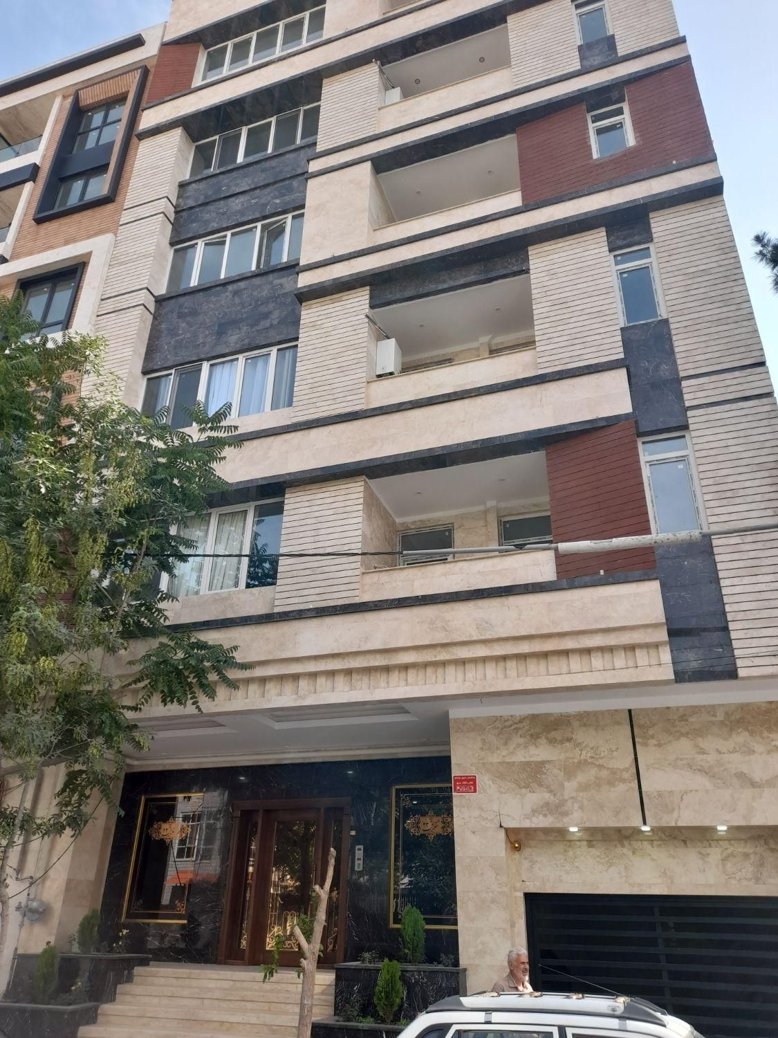 املاک کیمیا رستاخیز
