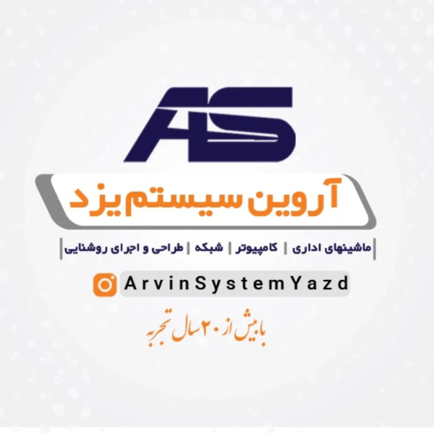 مرکز تخصصی فروش و تعمیرات چاپگر. اسکنر .کامپیوتر. کپی