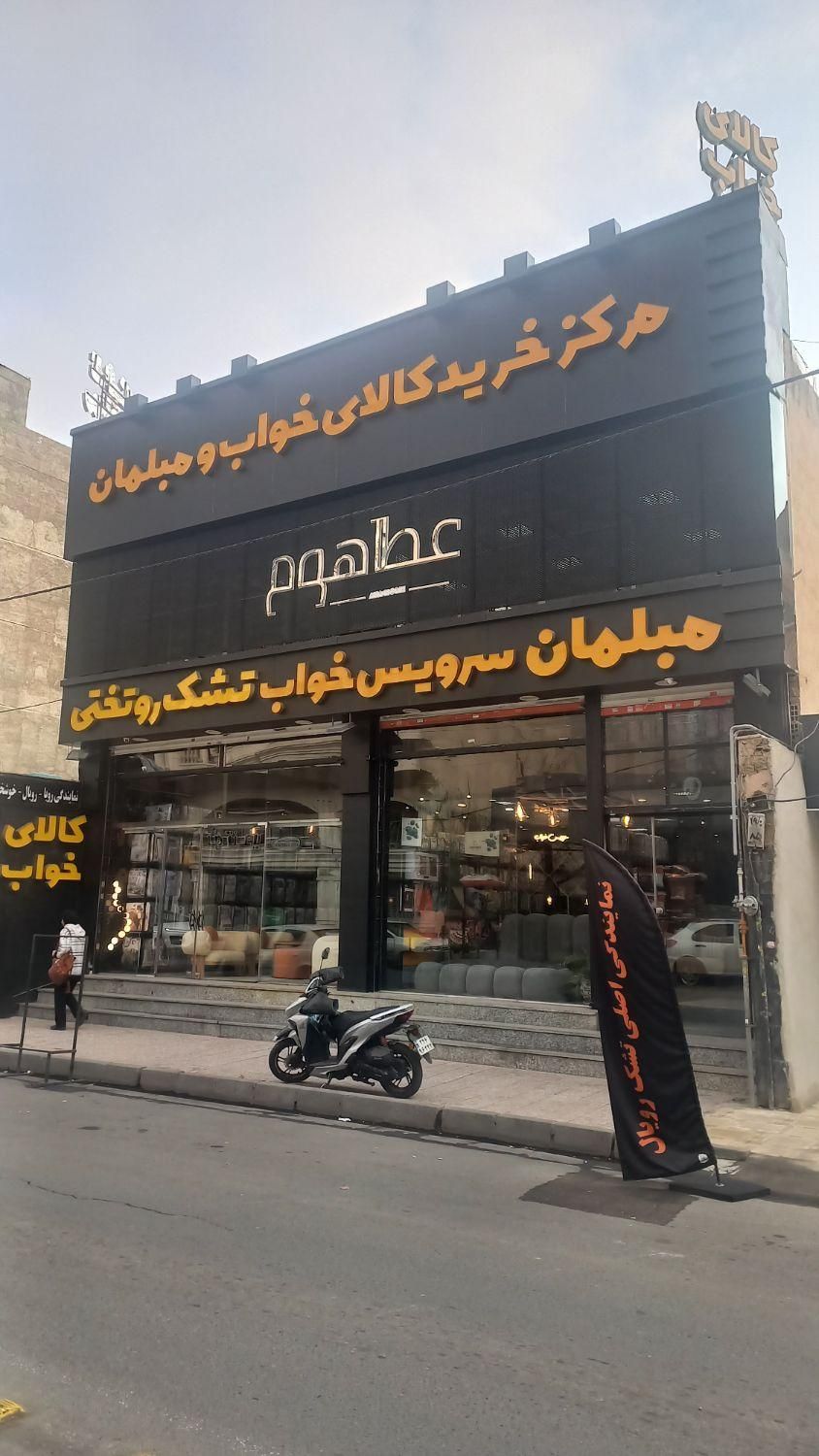 کارشناس و کارگزار   اداری × تجاری