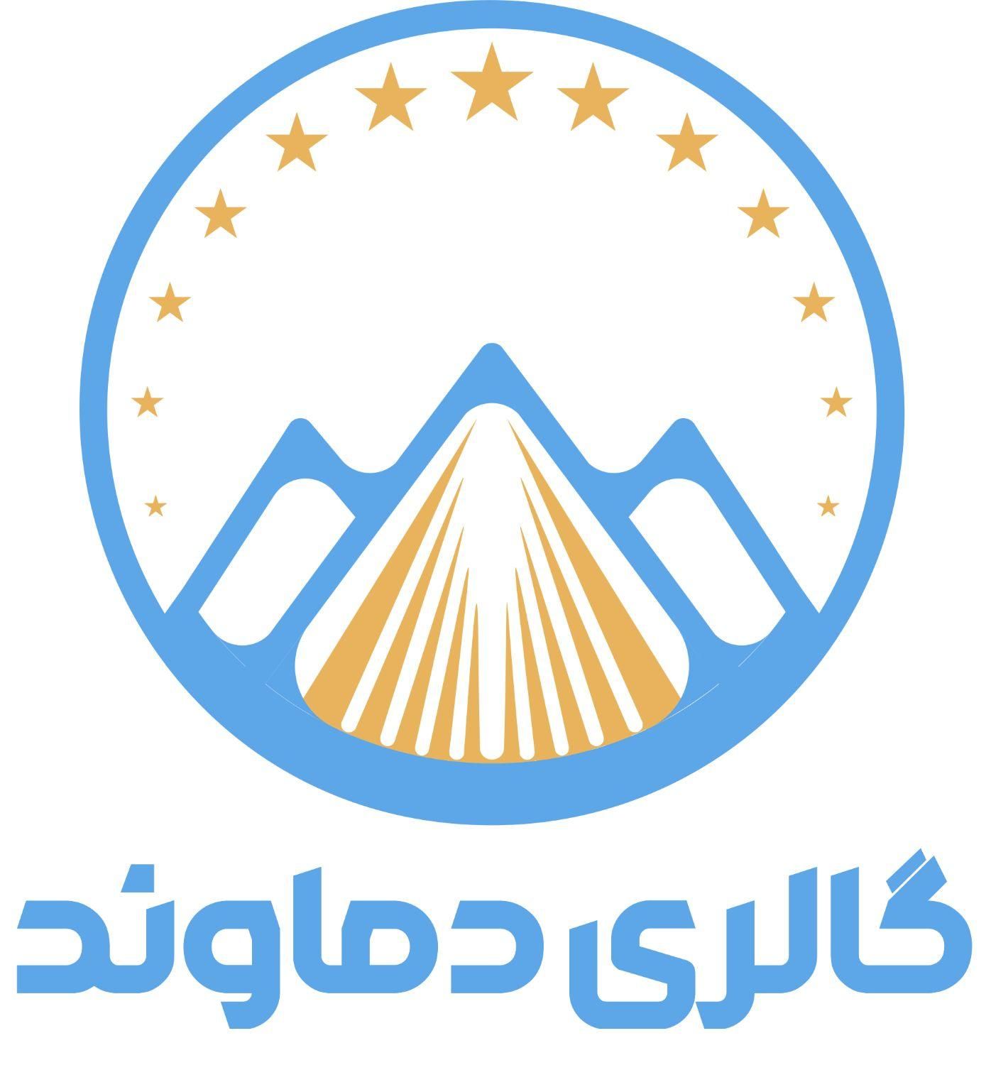 گالری دماوند