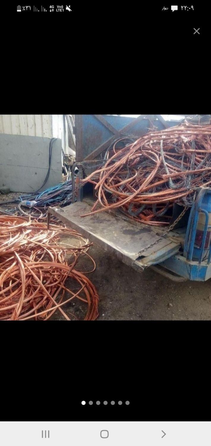 ازخانه وکاشانه وکارخانه خریدارضایعات سیاراهن مس