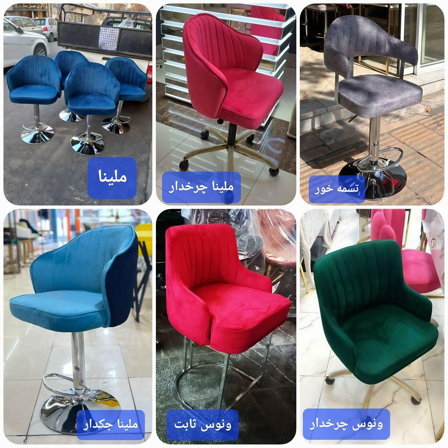 صندلی اُپن،غذاخوری،جزیره،کانتر،جکدار