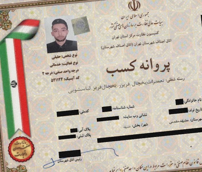 تعمیرات تعمیرکار ماشین لباسشویی سراسرمشهددرمحل