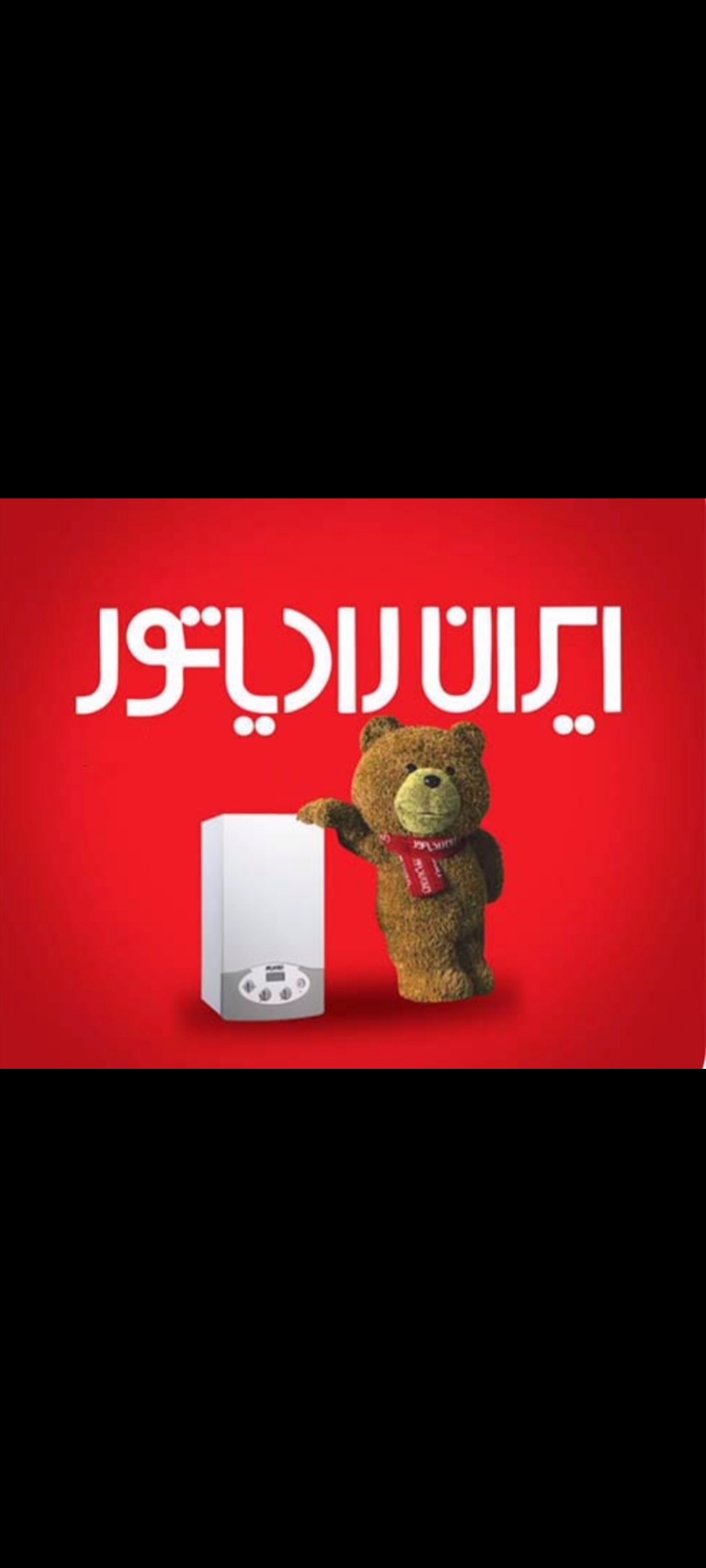 تعمیر و سرویس پکیج ایران رادیاتور