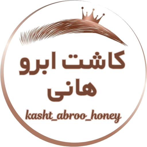 کاشتVIPابرو