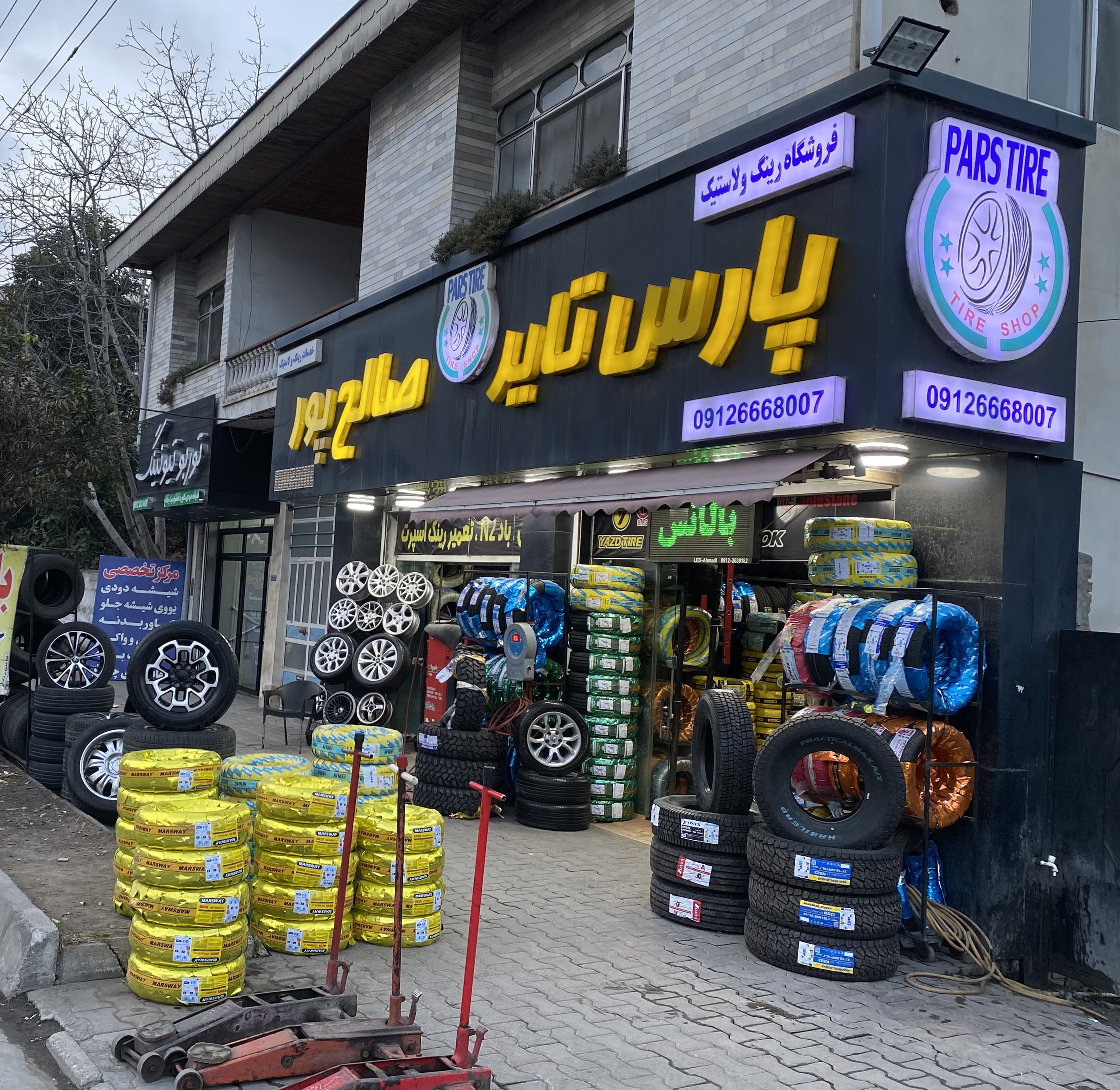 پخش انواع رینگ و لاستیک پارس تایر صالح پور نوشهر