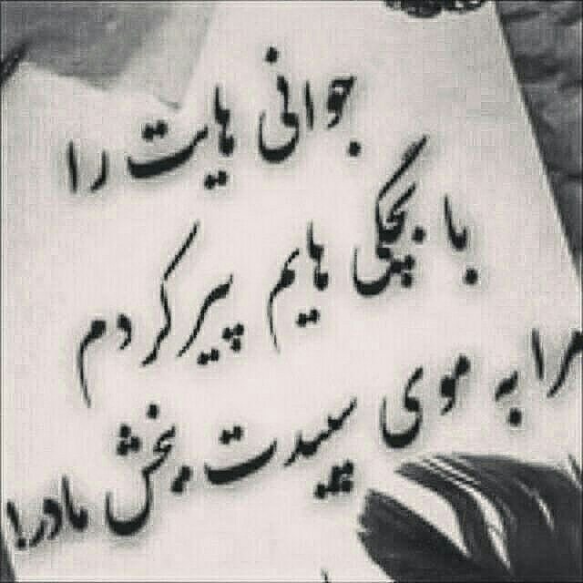 محسن تنها