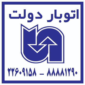 اتوبار دولت