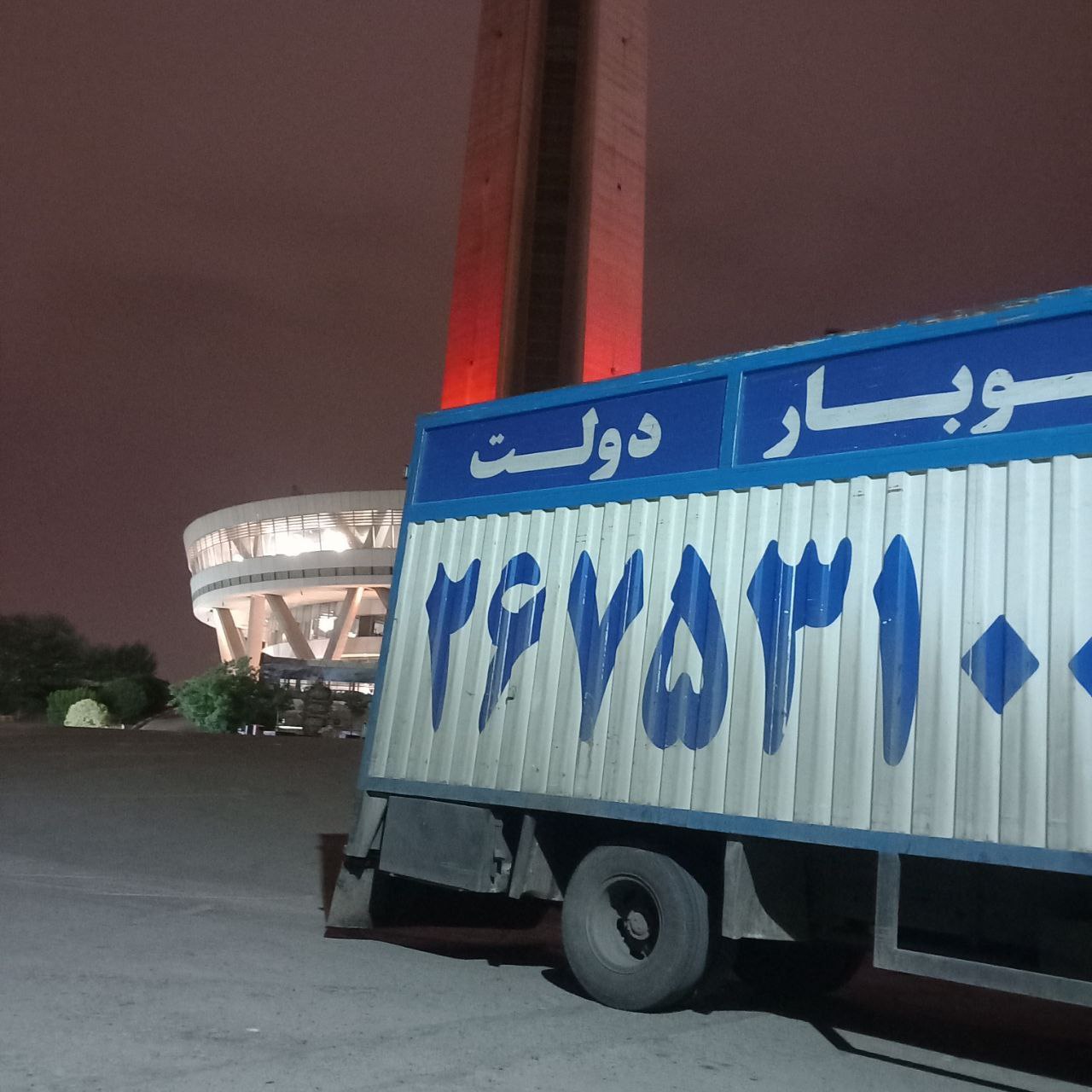 حمل و نقل
