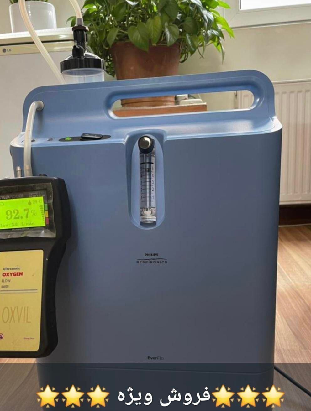 اکسیژن ساز امریکایی فیلیپس